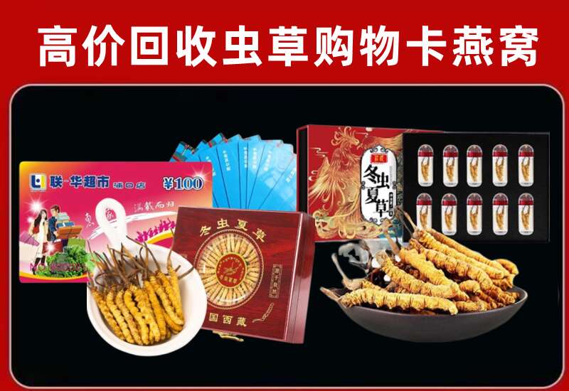 古浪县回收购物卡