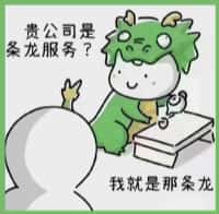 古浪县鑫德烟酒回收店