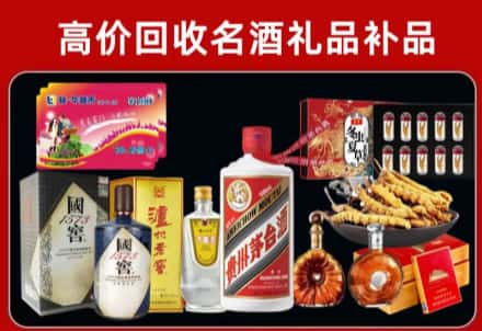 古浪县回收80年茅台公司在哪？